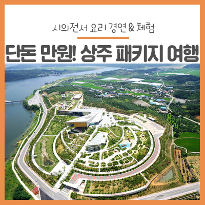 (주)뉴평화관광여행사 이미지