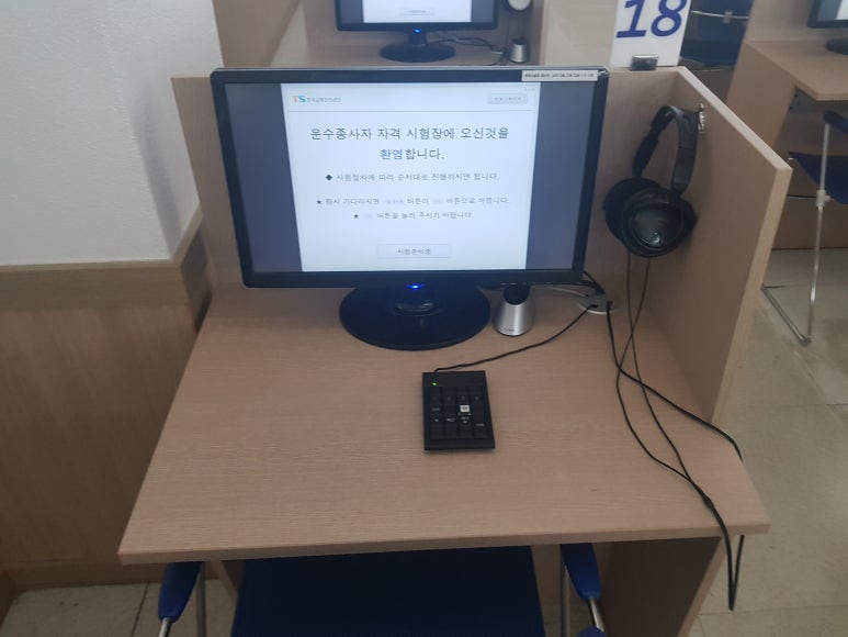 교통안전공단구로화물 이미지