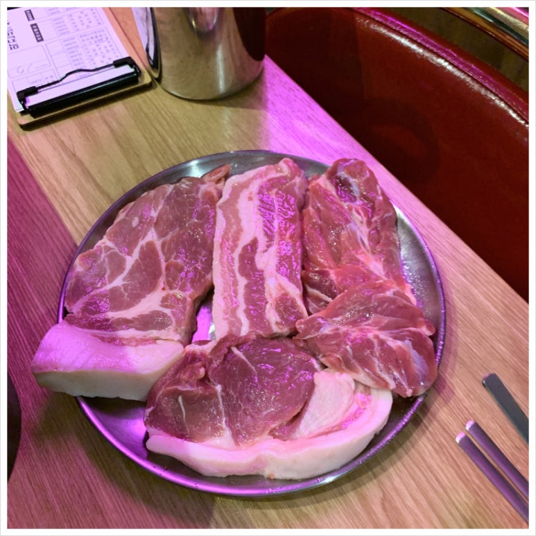 역전삼겹살 이미지