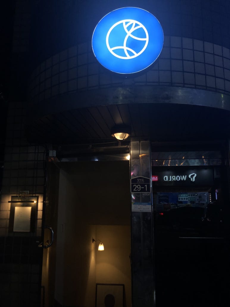 목화한의원 이미지