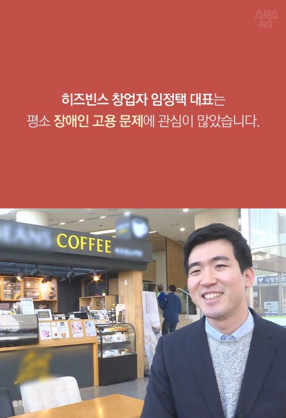 향기내는사람들히즈빈스 이미지