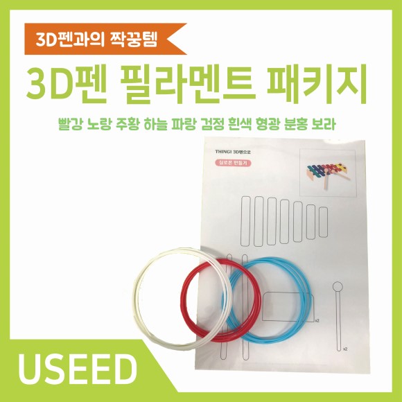 유씨드 이미지