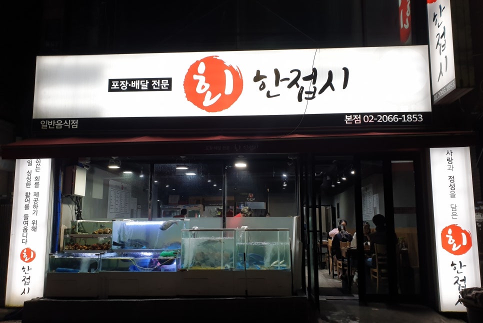 한접시 이미지