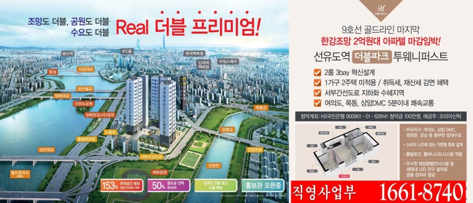 타오파크 이미지