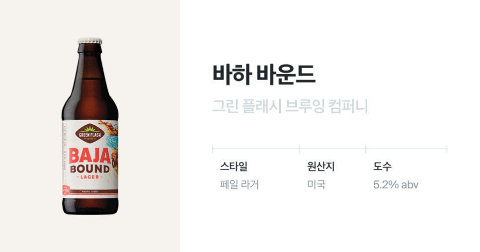 플래쉬컴퍼니 이미지