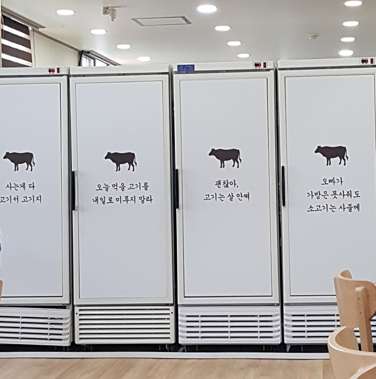 완주한우협동조합고산미소 이미지