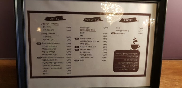 해머스미스커피대구 이미지