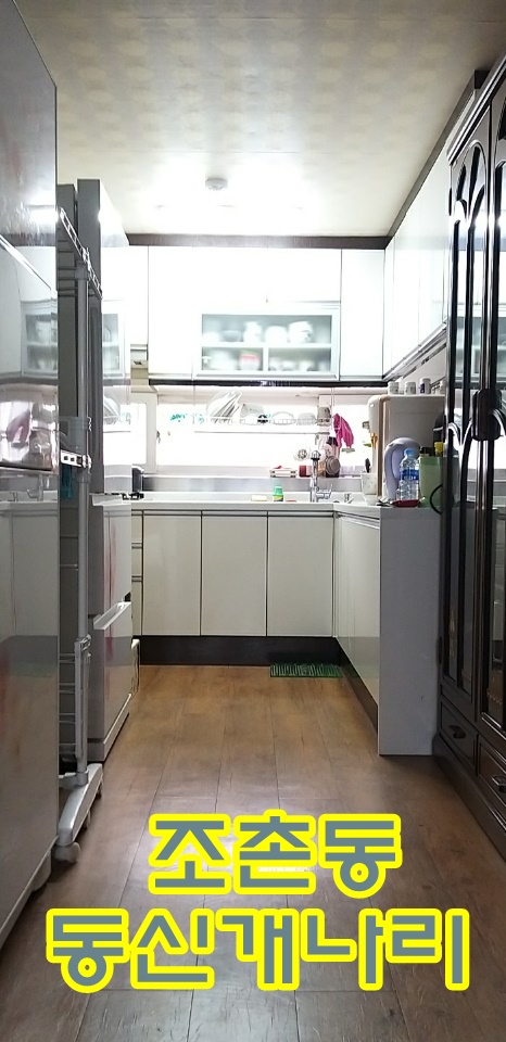 새동신상회 이미지
