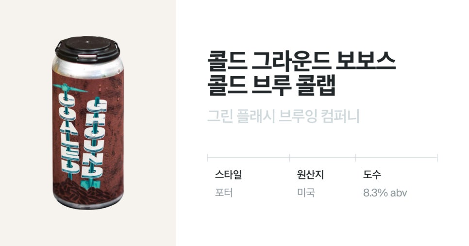 플래쉬컴퍼니 이미지