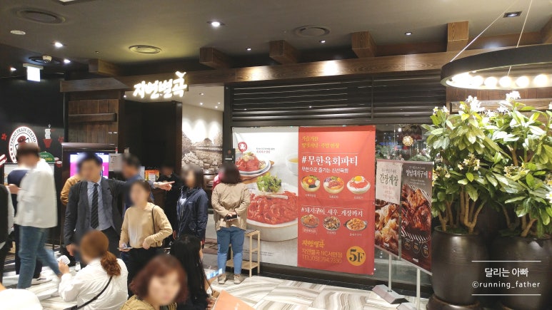 이랜드이츠피자몰NC 이미지