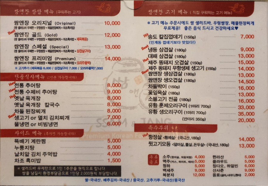 앤장 이미지