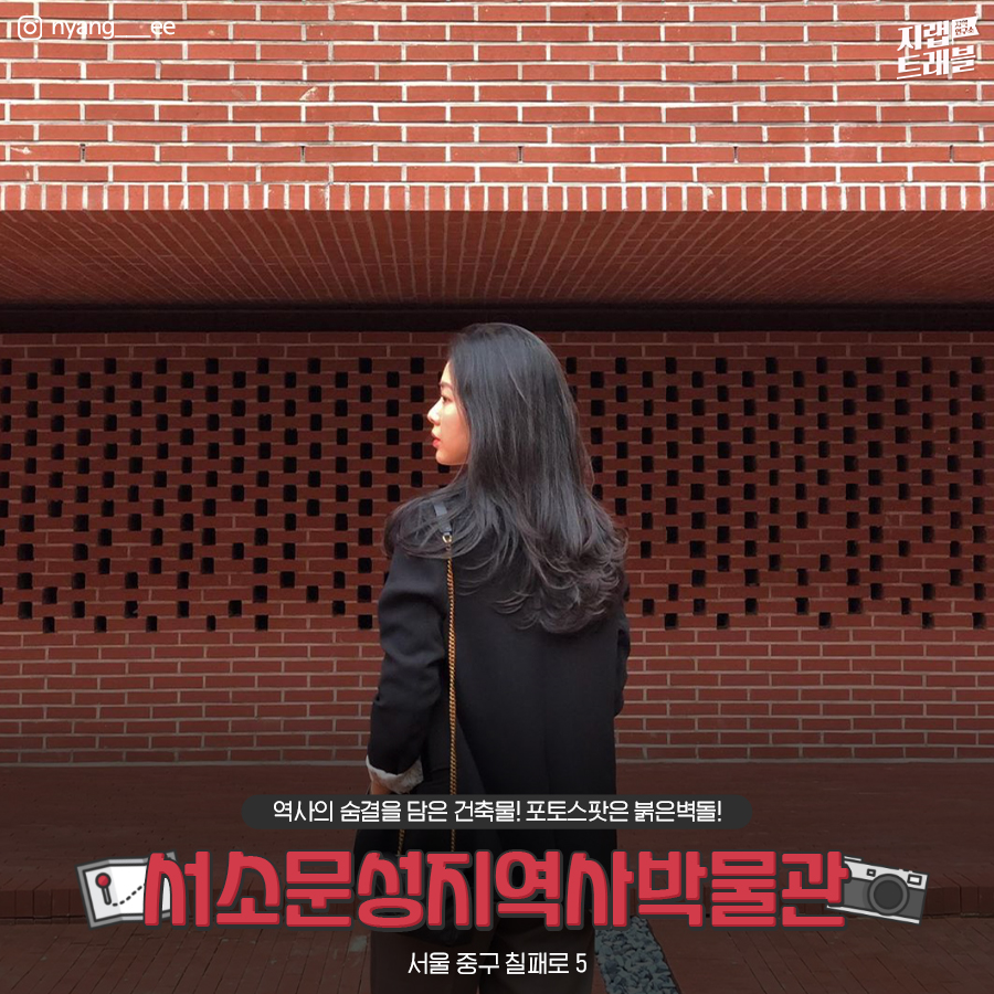 트래블콕 이미지