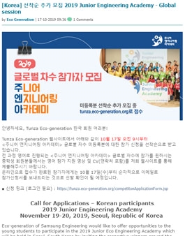 한국환경엔지니어링 이미지