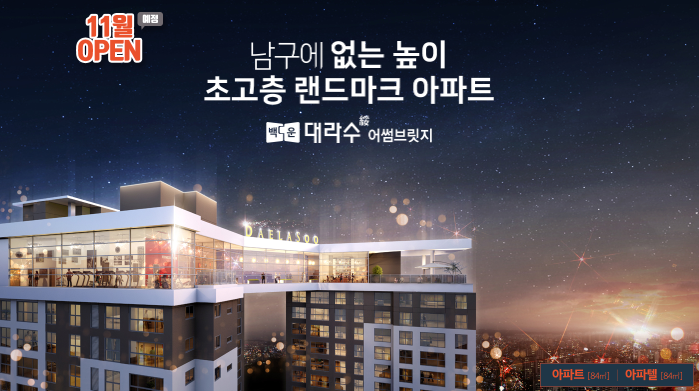어썸브릿지 이미지