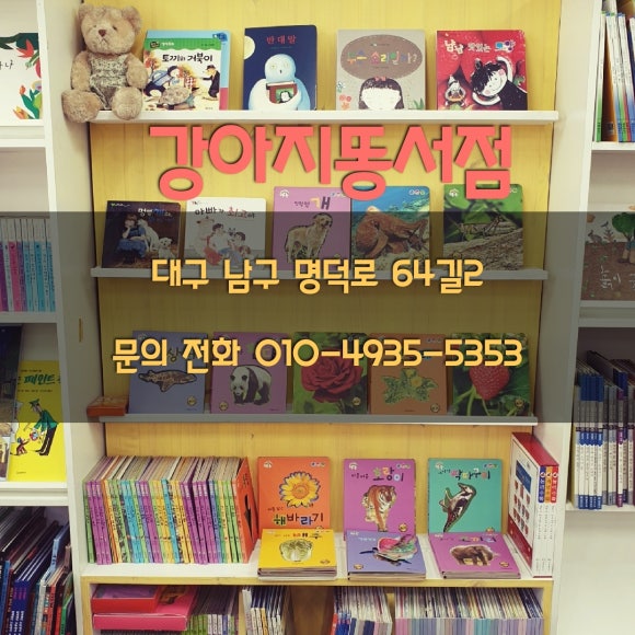 대구천재교육 이미지