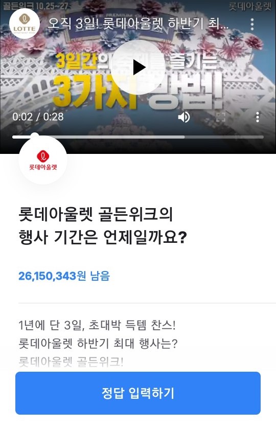골든위크 이미지