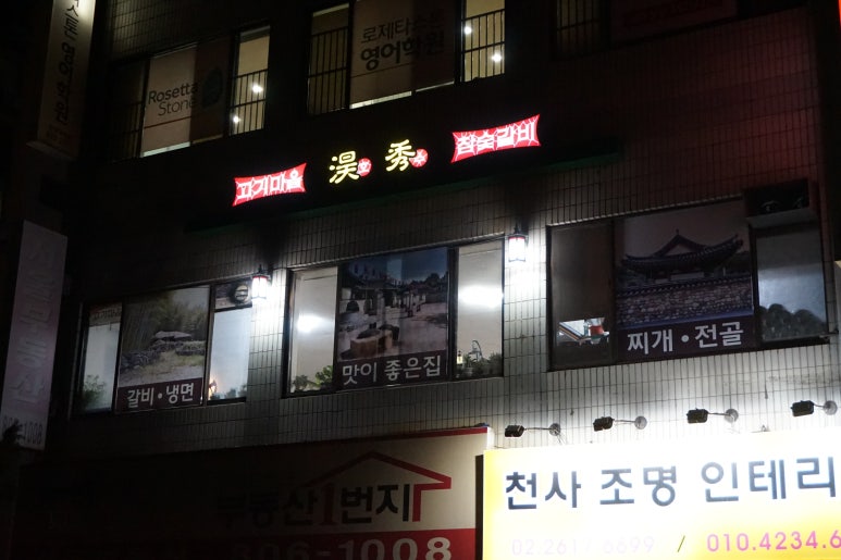 고기마을호수 이미지