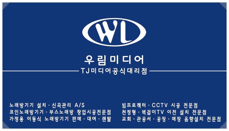 발리가요주점 이미지