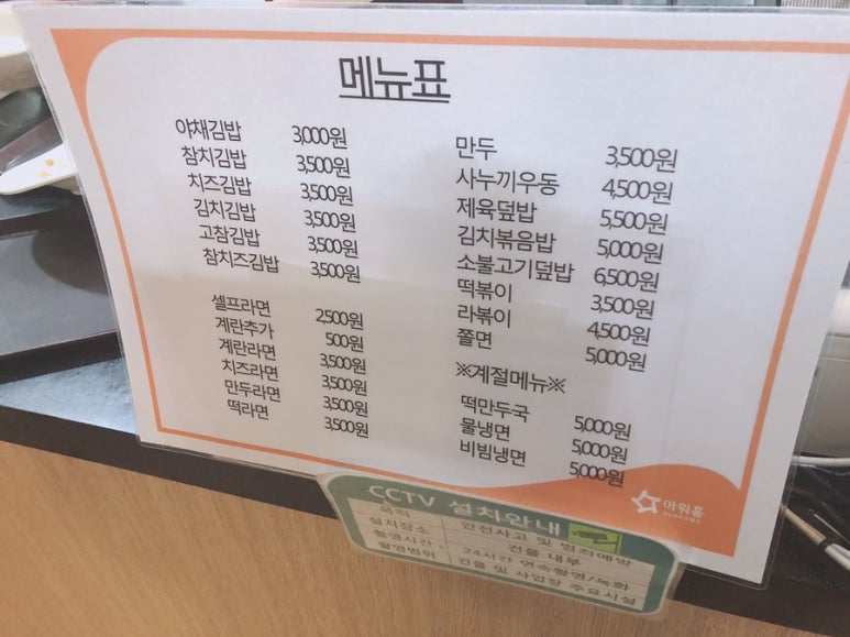 신한매점 이미지