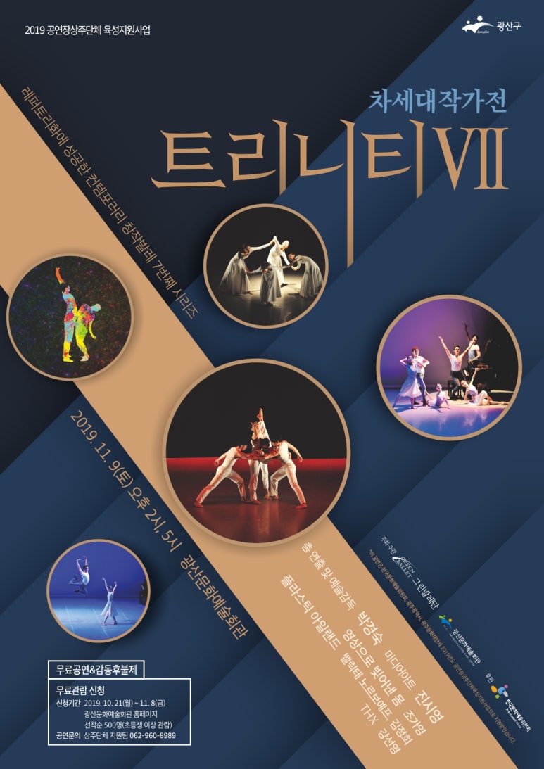 트리니티그린 이미지