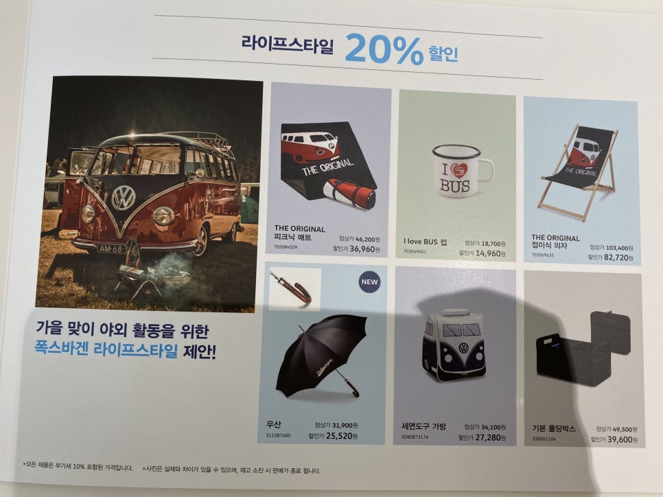 아우토플라츠하남서비스 이미지