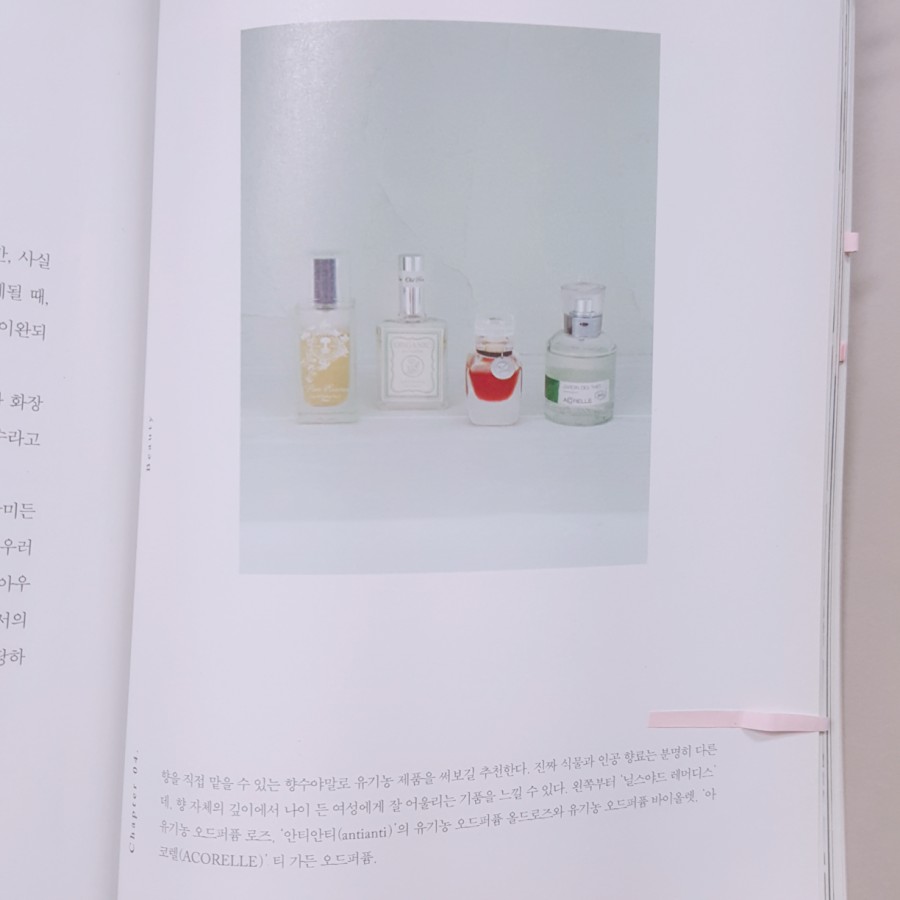 네이처 녹즙 이미지