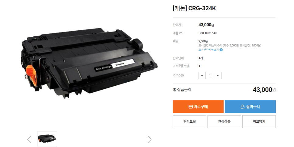 케이와이솔루션 이미지