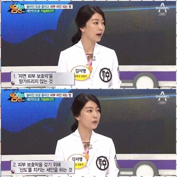 샴푸화장품염색약 이미지