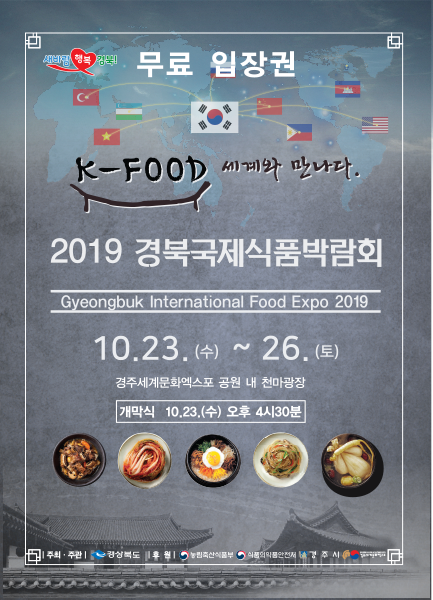 공원식품 이미지