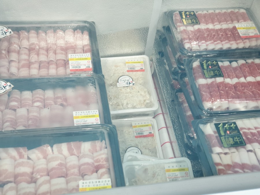 목감정육점 이미지