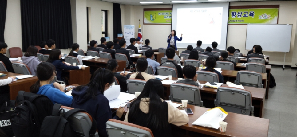 감성진로교육연구소 이미지