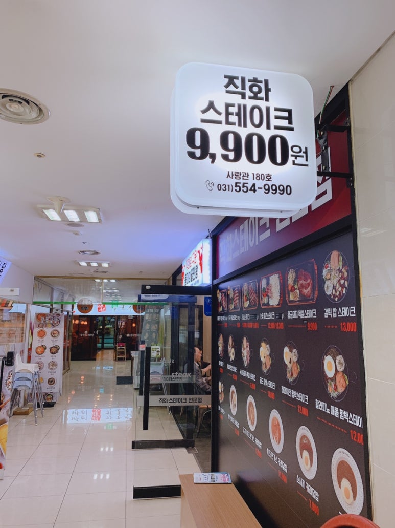 도농 애시앙스포츠센터 이미지