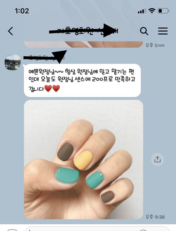 네일샵오드리 이미지