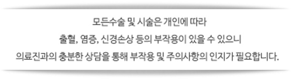 남양참플란트치과의원 이미지
