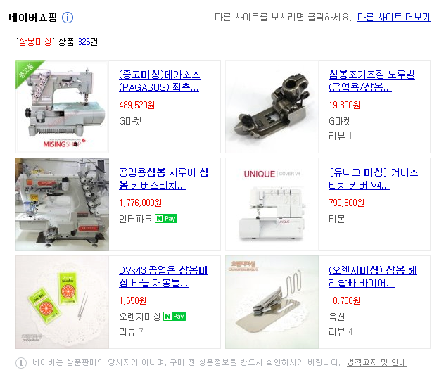 명문세탁소 이미지
