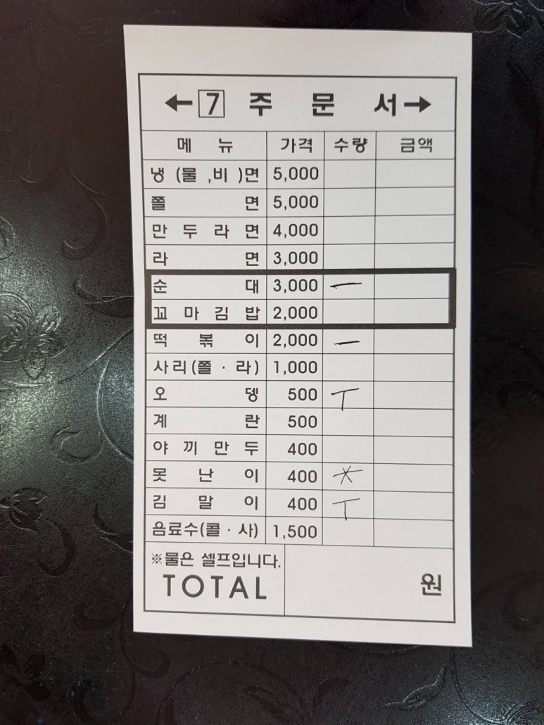 같이Gachi 이미지