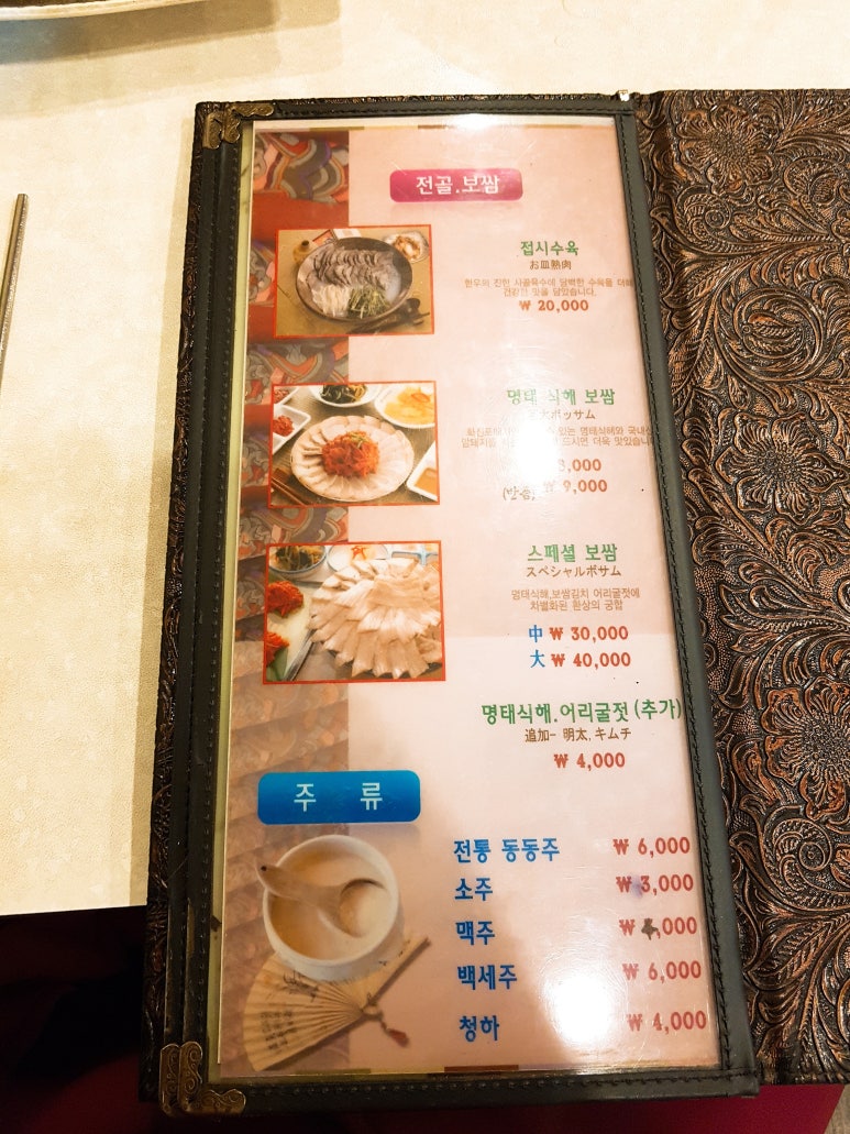 화진포막국수 이미지