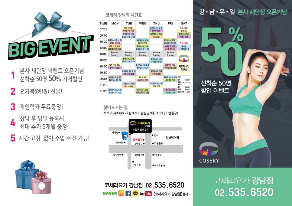 (주)에니웨이 이미지