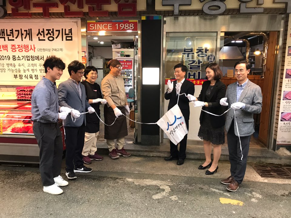 작은식육점 이미지