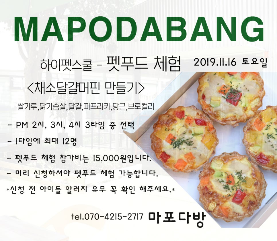 동물다방 이미지
