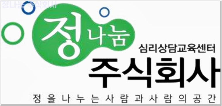주식회사 마음수업 이미지