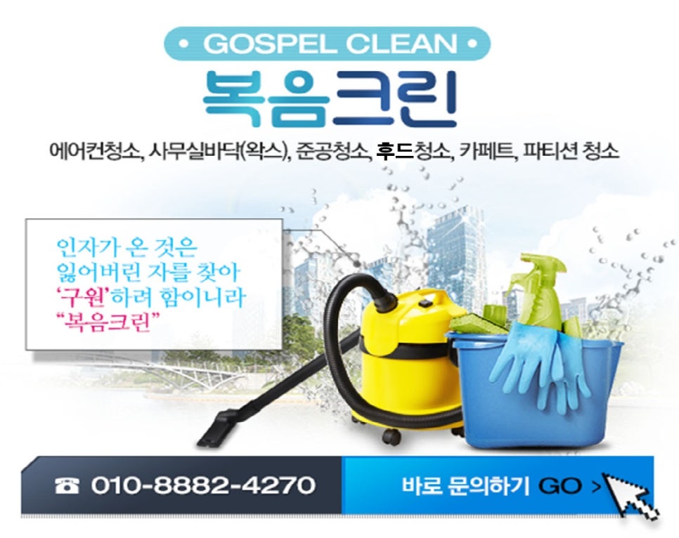 복음크린 이미지