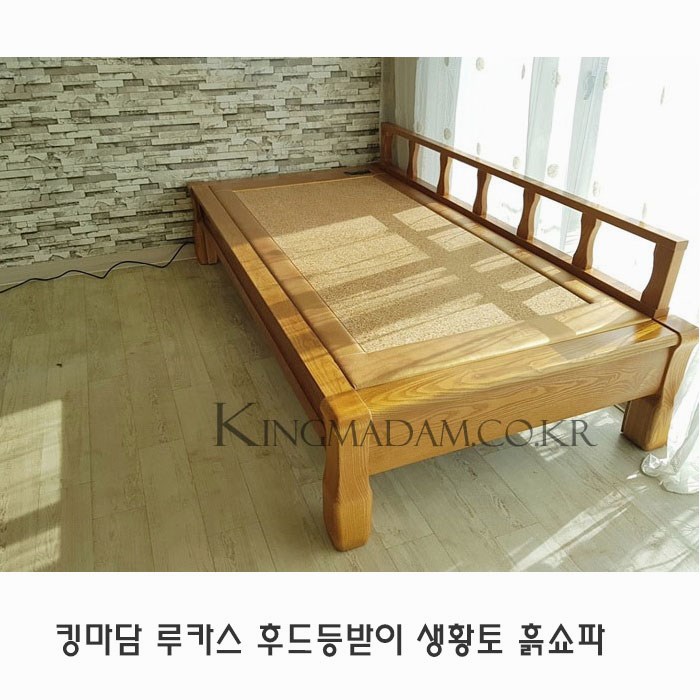 명품생황토침대 이미지