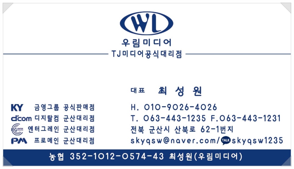 발리가요주점 이미지