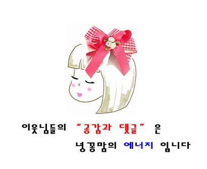 해순네 이미지