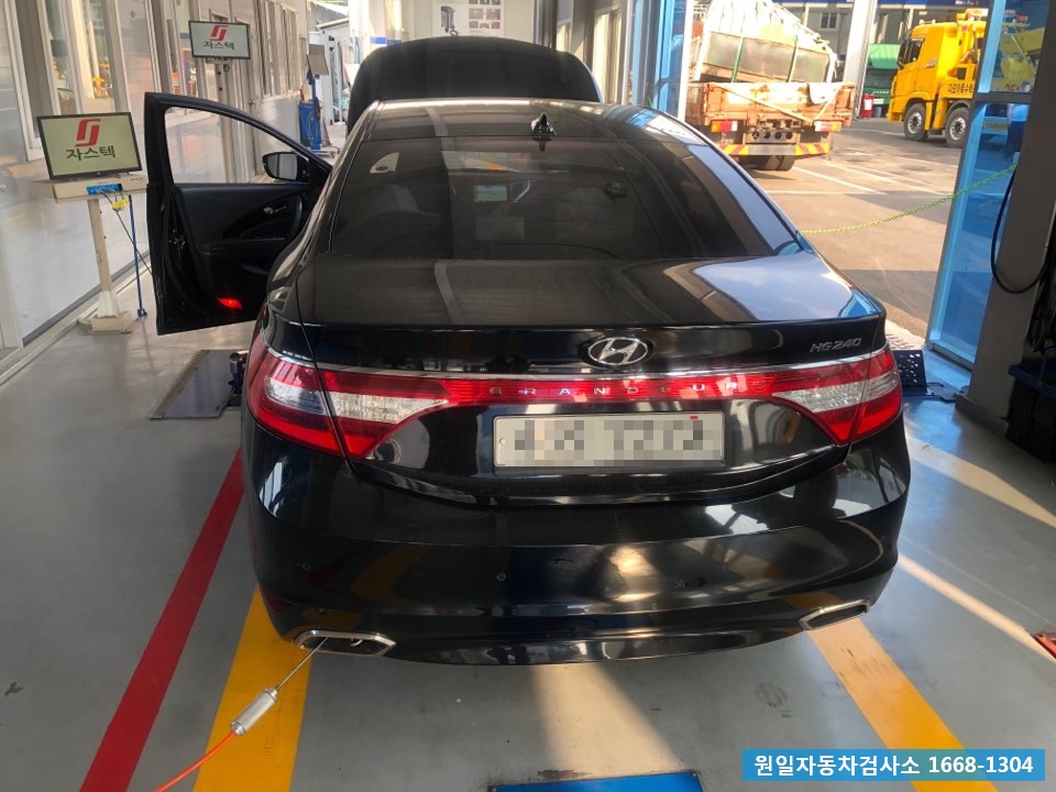 원일자동차공업사 이미지