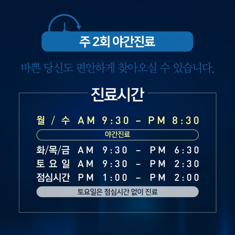이-푸른치과의원 이미지
