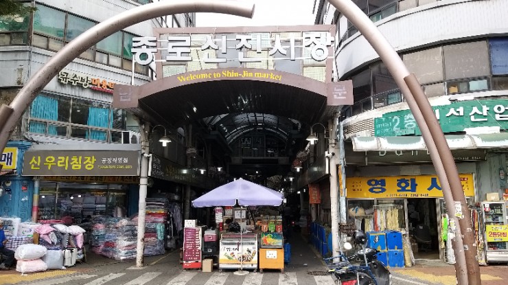 신진이발관 이미지