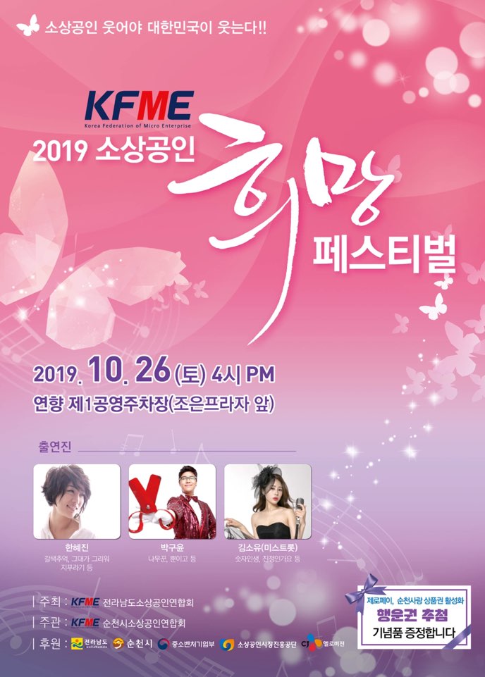 순천복집 연향점 대표 사진