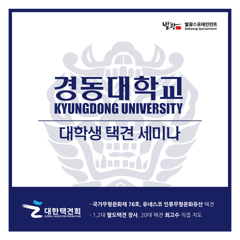 발광스포테인먼트 이미지